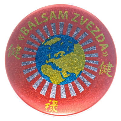 Бальзам Зірка "BALSAM ZVEZDA" по 10 г у бан.