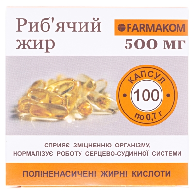 Рыбий жир Фармаком капсулы мягкие №100