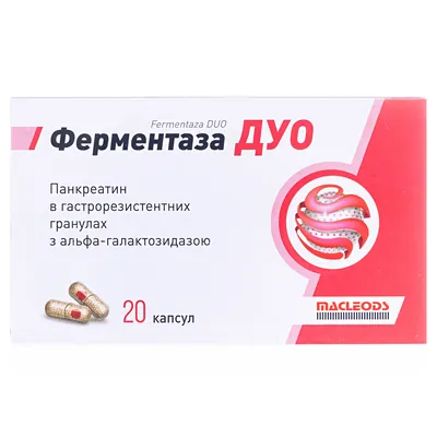 Ферментаза Дуо капсули по 150 мг №20 (10х2)