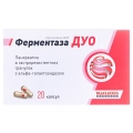 Ферментаза Дуо капсулы по 150 мг №20 (10х2)