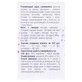 Эндомаст капсулы №50