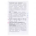 Ендомаст капсули №50