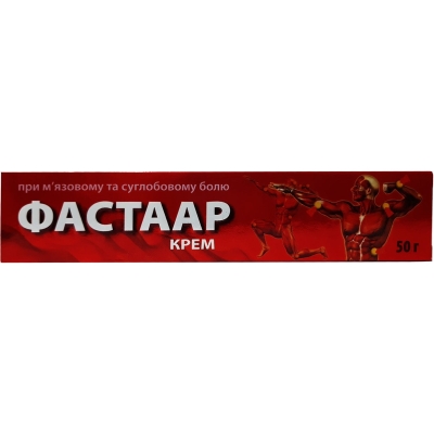 Фастаар крем по 50 г в тубах