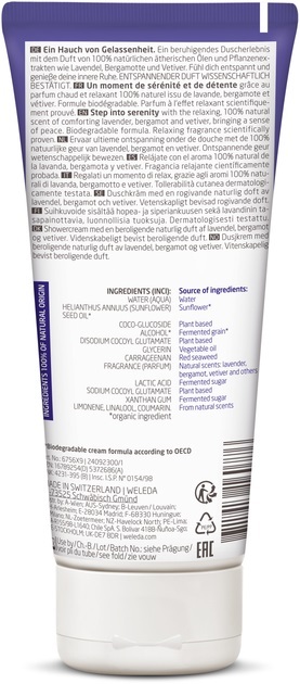 Крем-гель для душа Weleda Aroma Релакс, 200 мл
