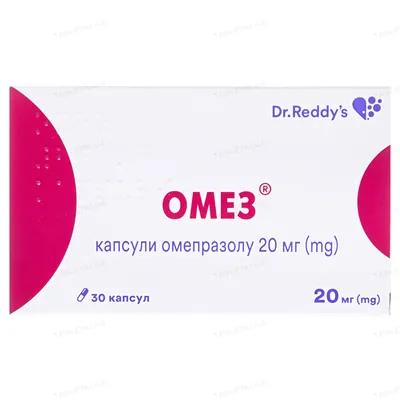 Омез капсули по 20 мг №30 (10х3)