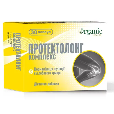 Протектолонг комплекс капсули №30 (10х3)