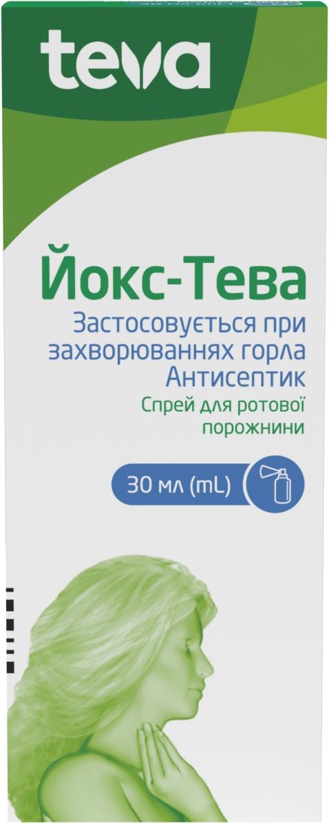 Йокс-Теваспрейд/рот.порож.по30млуфлак.змехан.розпил.