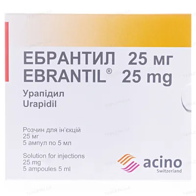 Ебрантил розчин д/ін. 5 мг/мл (25 мг) по 5 мл №5 в амп.