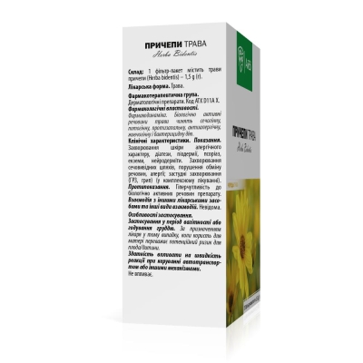 Череды трава по 1.5 г в фил.-пак. №20 ТМ АйВи