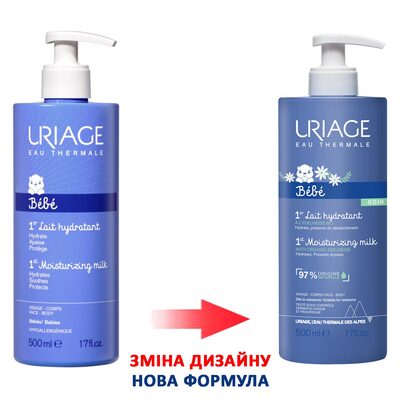 Молочко Uriage Bebe 1-е зволожуючий дитяче, 500 мл