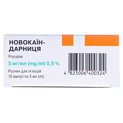 Новокаин-Дарница раствор д/ин. 0.5 % по 5 мл №10 в амп.