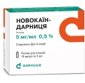Новокаин-Дарница раствор д/ин. 0.5 % по 5 мл №10 в амп.