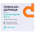 Новокаин-Дарница раствор д/ин. 0.5 % по 5 мл №10 в амп.