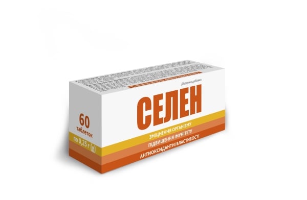 Селен таблетки по 0,25 г №60 Аптека Гаевского