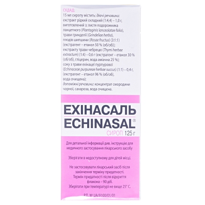 Эхинасаль сироп по 125 г во флак.