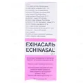 Ехінасаль сироп по 125 г у флак.