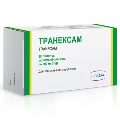 Транексам таблетки, в/о по 500 мг №30 (10х3)