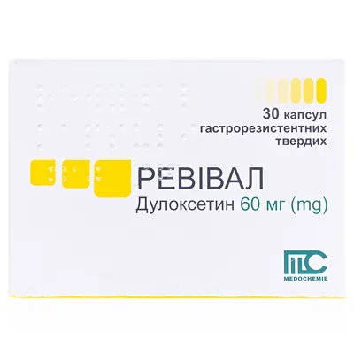 Ревівал капсули гастрорезист. тв. по 60 мг №30 (10х3)