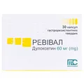 Ревівал капсули гастрорезист. тв. по 60 мг №30 (10х3)