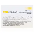 Ревівал капсули гастрорезист. тв. по 60 мг №30 (10х3)