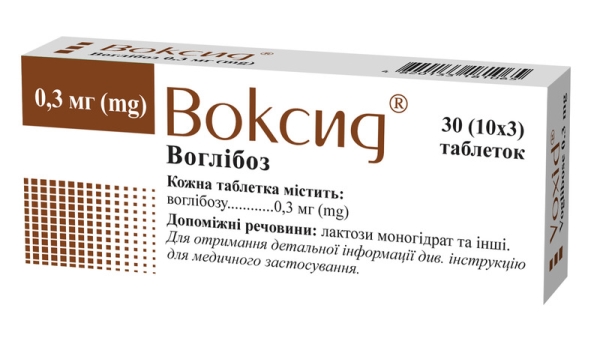 Воксид таблетки по 0.3 мг №30 (10х3)