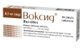 Воксид таблетки по 0.3 мг №30 (10х3)