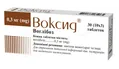 Воксид таблетки по 0.3 мг №30 (10х3)