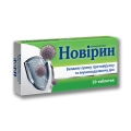 Новирин таблетки по 500 мг №20 (10х2)
