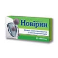 Новирин таблетки по 500 мг №20 (10х2)
