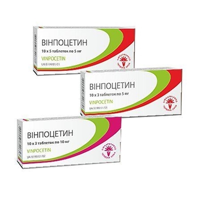 Винпоцетин таблетки по 5 мг №30 (10х3)