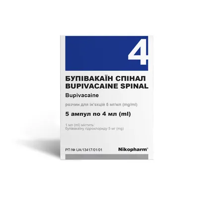 Бупівакаїн спінал розчин д/ін. 5 мг/мл по 4 мл №5 в амп.