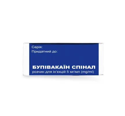 Бупівакаїн спінал розчин д/ін. 5 мг/мл по 4 мл №5 в амп.