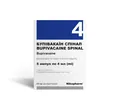 Бупівакаїн спінал розчин д/ін. 5 мг/мл по 4 мл №5 в амп.