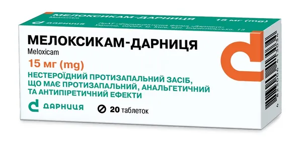 Мелоксикам-Дарниця таблетки по 15 мг №20 (10х2)