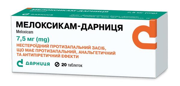 Мелоксикам-Дарниця таблетки по 7.5 мг №20 (10х2)