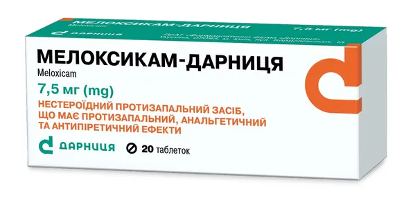 Мелоксикам-Дарниця таблетки по 7.5 мг №20 (10х2)