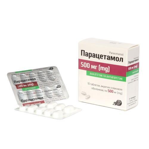 Парацетамол таблетки, п/плен. обол. по 500 мг №10 (10х1)