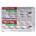 Парацетамол таблетки, п/плен. обол. по 500 мг №10 (10х1)