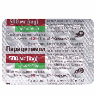 Парацетамол таблетки, п/плен. обол. по 500 мг №100 (10х10)