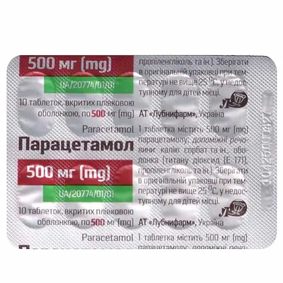 Парацетамол таблетки, в/плів. обол. по 500 мг №100 (10х10)