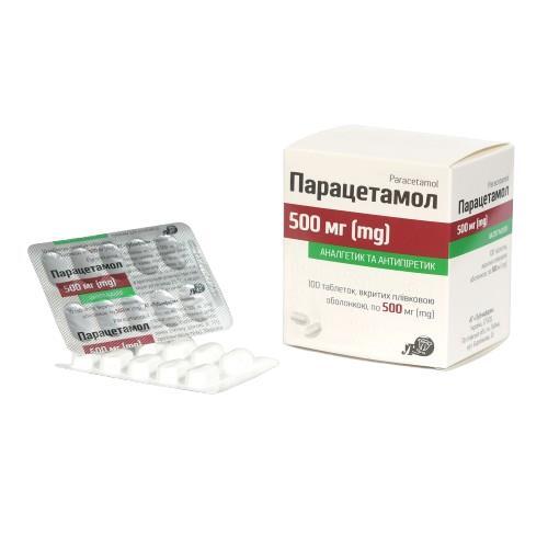 Парацетамол таблетки, п/плен. обол. по 500 мг №100 (10х10)