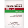 Парацетамол таблетки, п/плен. обол. по 500 мг №100 (10х10)