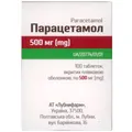 Парацетамол таблетки, в/плів. обол. по 500 мг №100 (10х10)