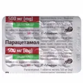 Парацетамол таблетки, в/плів. обол. по 500 мг №100 (10х10)