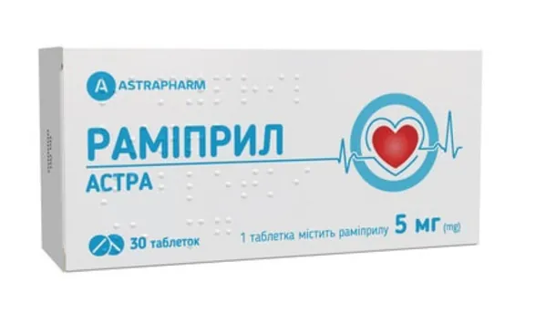 Раміприл Астра таблетки по 5 мг №30 (10х3)