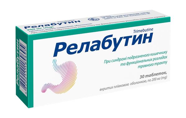 Релабутин таблетки, в/плів. обол. по 200 мг №30 (10х3)