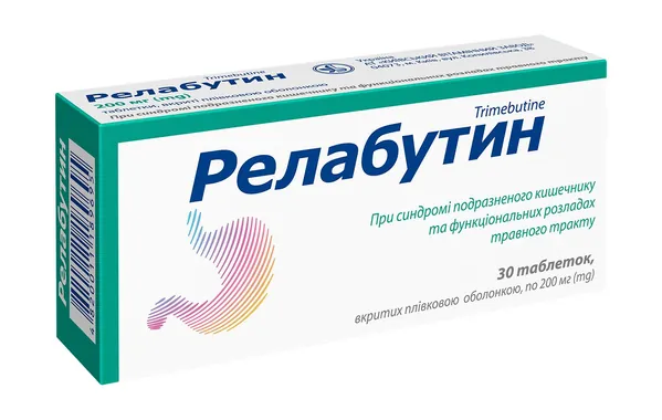 Релабутин таблетки, в/плів. обол. по 200 мг №30 (10х3)