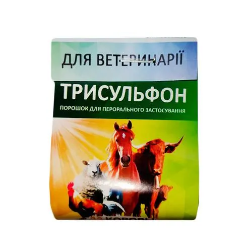 Трісульфон 48% (ДЛЯ ТВАРИН) порошок для перорального застосування по 10 г