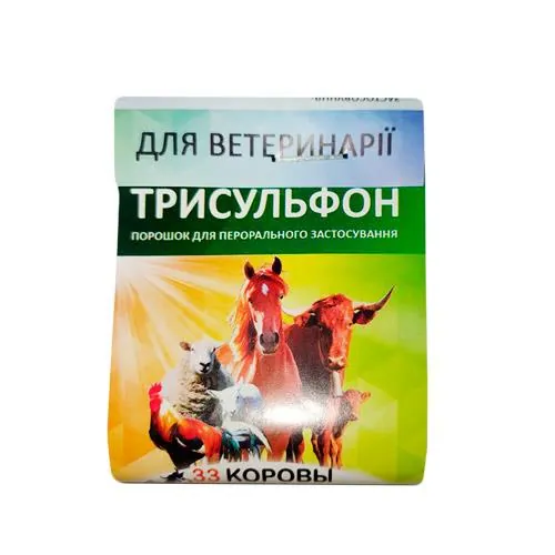 Трісульфон 48% (ДЛЯ ТВАРИН) порошок для перорального застосування по 5 г