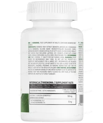 Берберин OstroVit Berberine 10 мг, 90 таблеток
